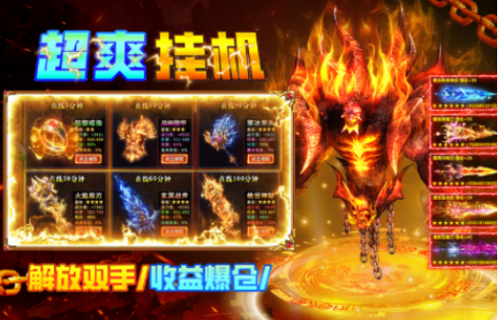 撿裝備的游戲有哪些