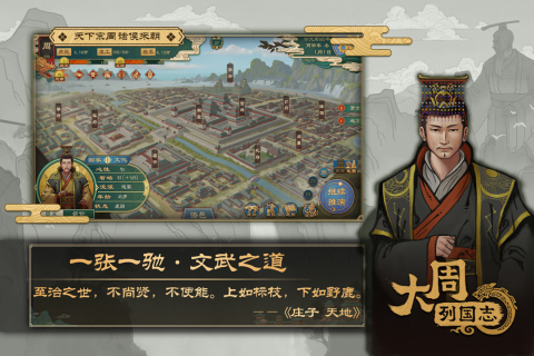 受歡迎的即時(shí)戰(zhàn)略網(wǎng)游有哪些2025
