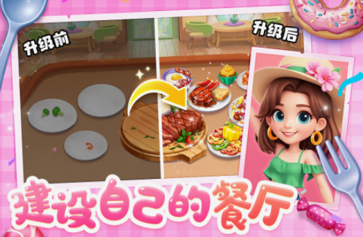 熱門休閑小游戲排行