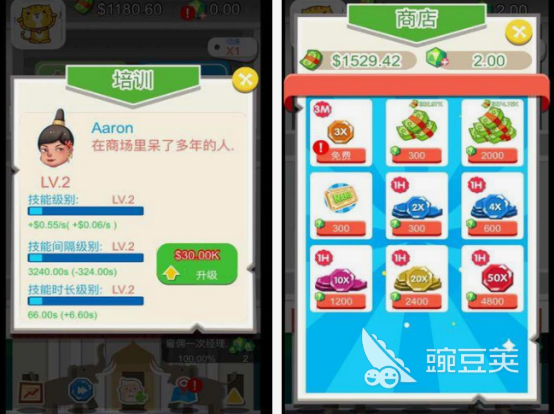 商業(yè)大亨手游推薦 2025熱門商業(yè)模擬經(jīng)營類手機(jī)游戲盤點(diǎn)截圖