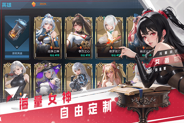 高熱度美少女3d游戲下載