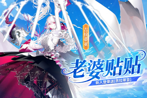 2025流行的扮演角色下載合集