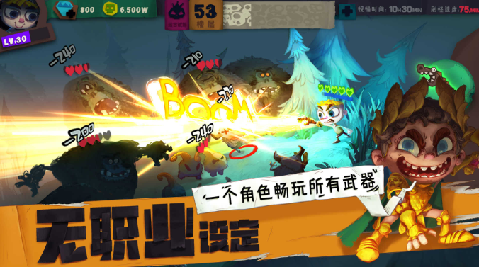 2025必玩單機(jī)RPG神作大全截圖