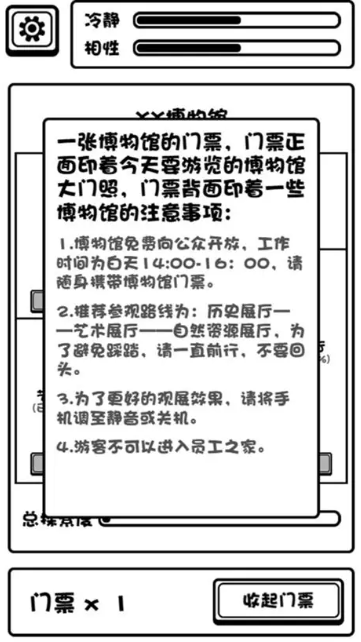怪談游戲哪些值得玩2025 優(yōu)質(zhì)的怪談游戲一覽截圖