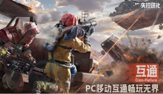 有趣的末世生存游戲手游有哪些