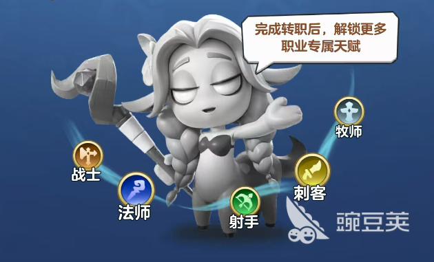 勇者聯(lián)盟平民職業(yè)推薦 勇者聯(lián)盟0氪玩家首選職業(yè)分享截圖