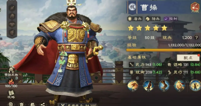 偃武手游武將攻略大全 偃武手游武將怎么養(yǎng)成截圖
