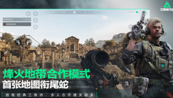 槍戰(zhàn)游戲手機版5v5有哪些