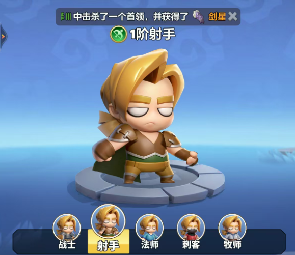 勇者聯(lián)盟射手技能搭配 勇者聯(lián)盟射手職業(yè)效果一覽截圖