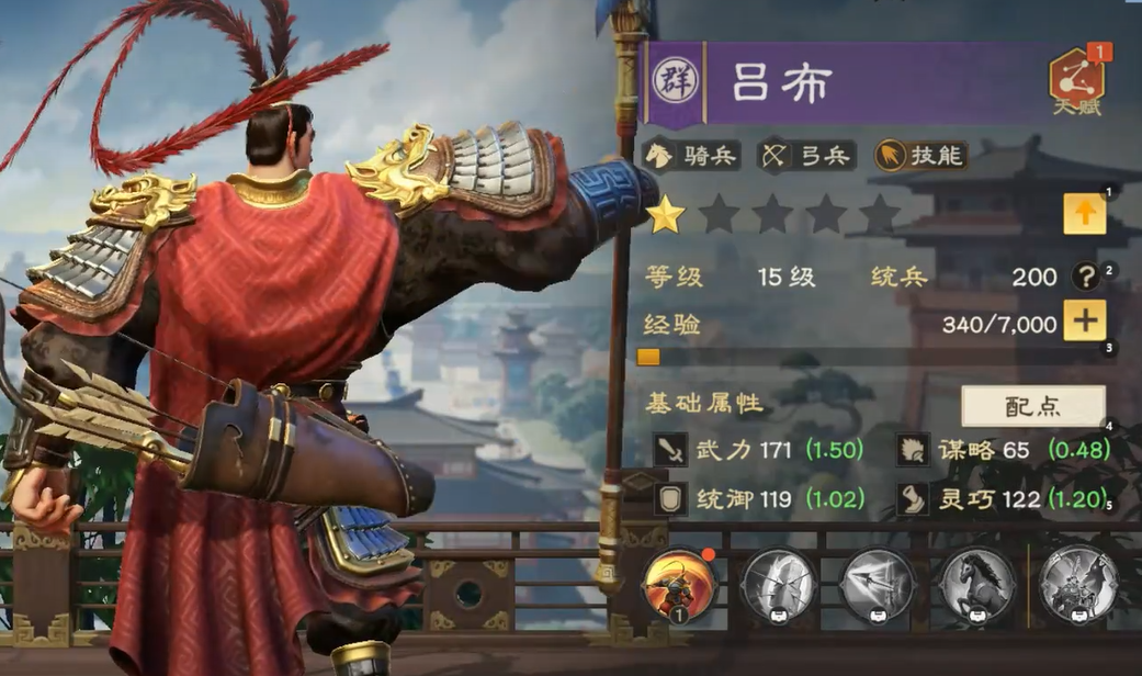 王者榮耀偃武呂布介紹 王者榮耀偃武呂布強(qiáng)度解析與實(shí)戰(zhàn)技巧截圖