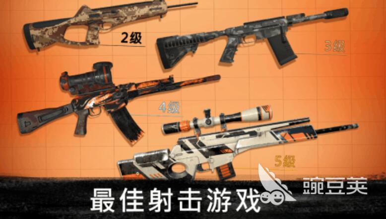 人氣高的單機(jī)槍戰(zhàn)游戲推薦 2025年趣味性強(qiáng)的單機(jī)打槍游戲合集截圖