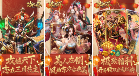 好玩的三國slg手游推薦哪些