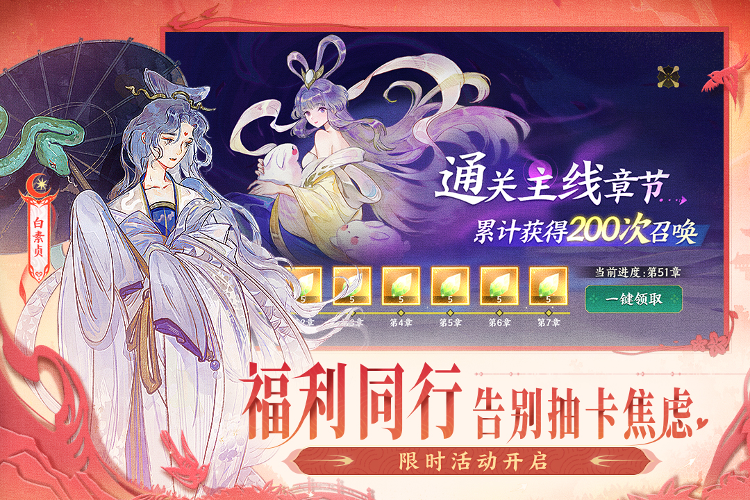 關(guān)于山海經(jīng)的卡牌游戲排行榜