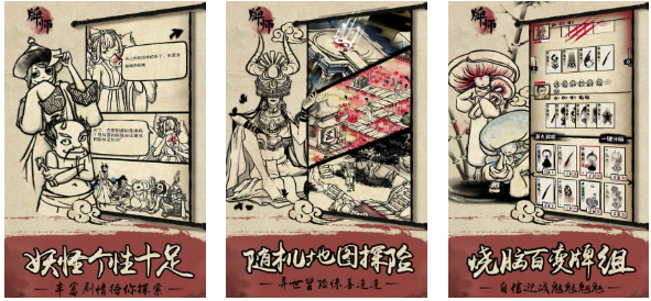 類似爐石的卡牌手游叫什么