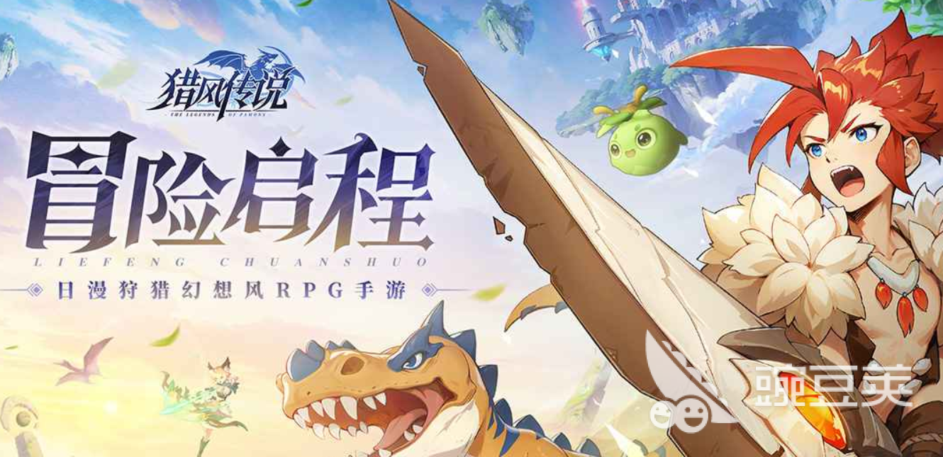 獵風(fēng)傳說什么時(shí)候上線 獵風(fēng)傳說公測(cè)時(shí)間最新消息截圖