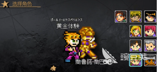 JoJo手游推薦2025 人氣最高的JoJo手機版游戲排行榜截圖