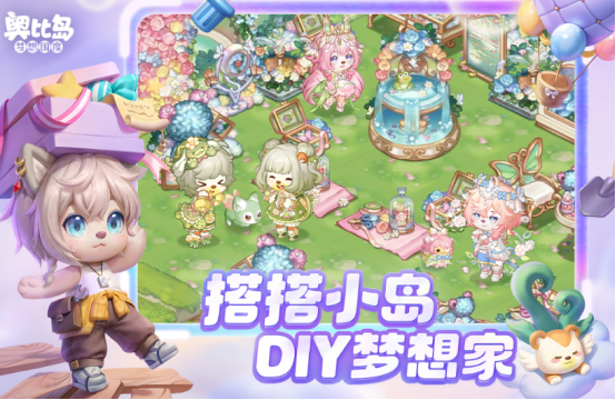 情侶一起建家的游戲有哪些