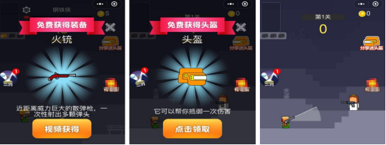 耐玩的槍手小游戲在哪里下載