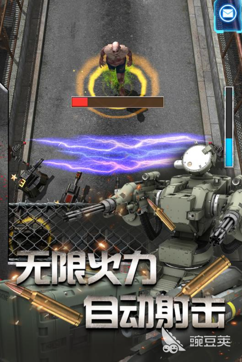 2025好玩的放置僵尸塔防游戲推薦 放置類僵尸塔防手游TOP榜單截圖