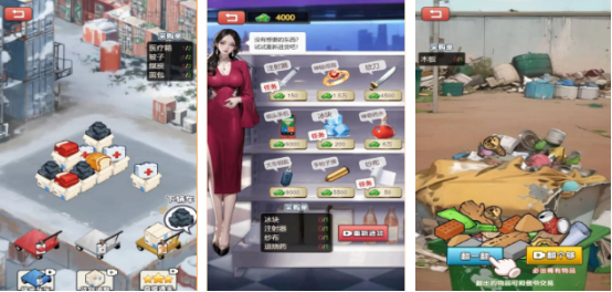 末日收集物資的游戲哪里下載