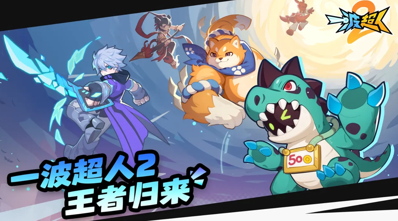 趣味性高的雙人競爭游戲盤點2025