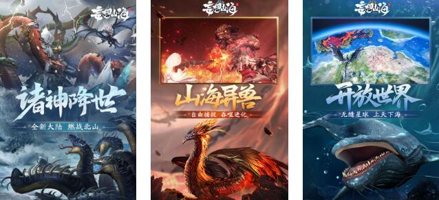 2025能馴服各種野獸當坐騎的游戲下載