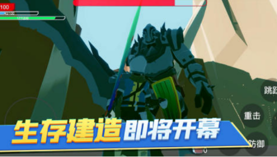 熱門的開放世界生存建造手游有哪些