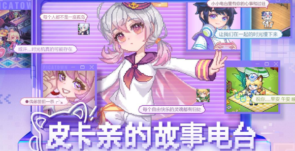 雷霆游戲有哪些手游推薦2025 熱門有趣的雷霆游戲合集截圖
