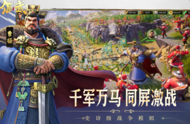 偃武武將搭配一覽表 偃武武將怎么搭配截圖