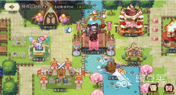 星之旅人七夕活動內容一覽 星之旅人七夕特別玩法與獎勵全解析截圖