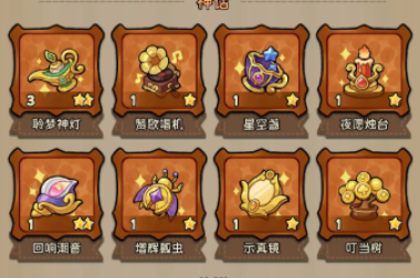 冒險(xiǎn)之星聯(lián)合作戰(zhàn)3怎么玩 冒險(xiǎn)之星聯(lián)合作戰(zhàn)3玩法攻略