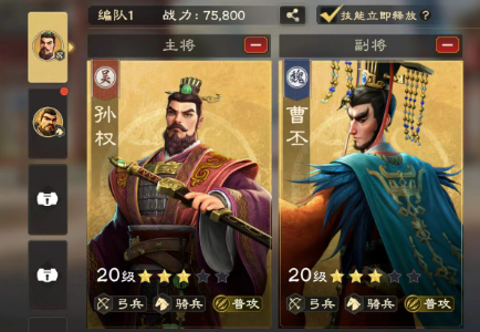 偃武開荒平民玩家最強(qiáng)陣容搭配攻略截圖