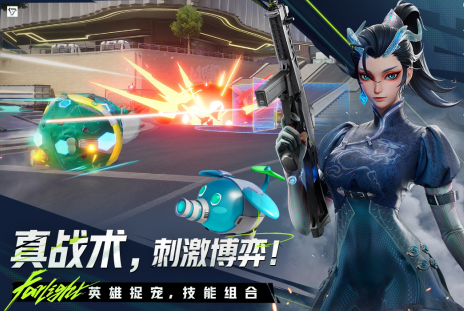 流行的射擊游戲排行榜