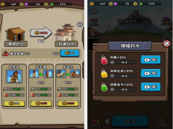 低配置游戲推薦哪幾個(gè)