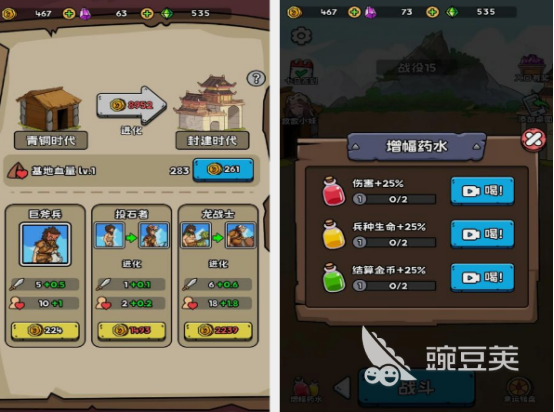 低配置游戲推薦哪幾個 2025免費低配置手游下載合集截圖