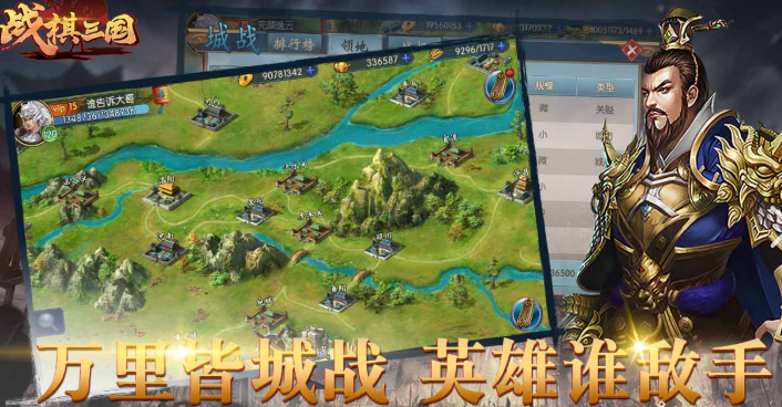 戰(zhàn)棋游戲十大巔峰之作推薦2025 高熱度的戰(zhàn)棋游戲一覽截圖
