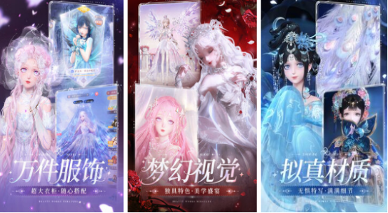 受歡迎的捏臉換裝游戲有哪些