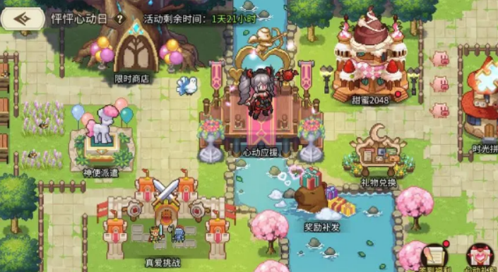星之旅人七夕活動介紹 星之旅人七夕活動有什么截圖