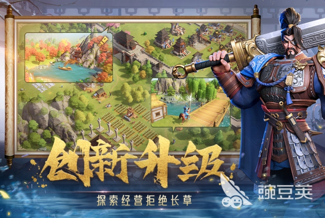 偃武群雄陣容搭配攻略 偃武手游群雄陣營(yíng)武將全解析截圖