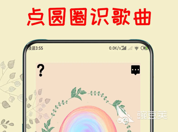 免費下載歌曲的軟件 熱門的聽歌下載軟件分享截圖
