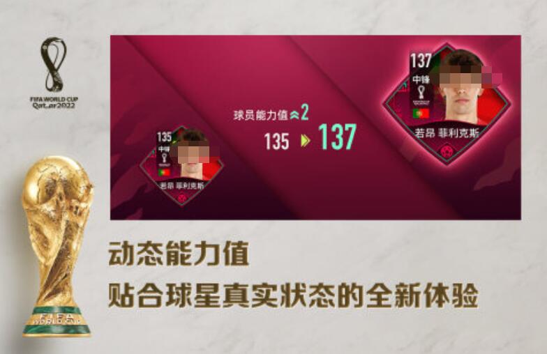 有意思的fifa游戲推薦