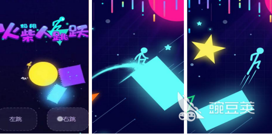 火柴人跳躍游戲推薦2025 火柴人跳躍游戲排行榜2025截圖