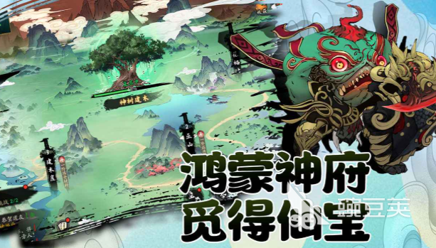 尋仙之旅下載攻略 尋仙之旅預(yù)約入口及最新資訊截圖