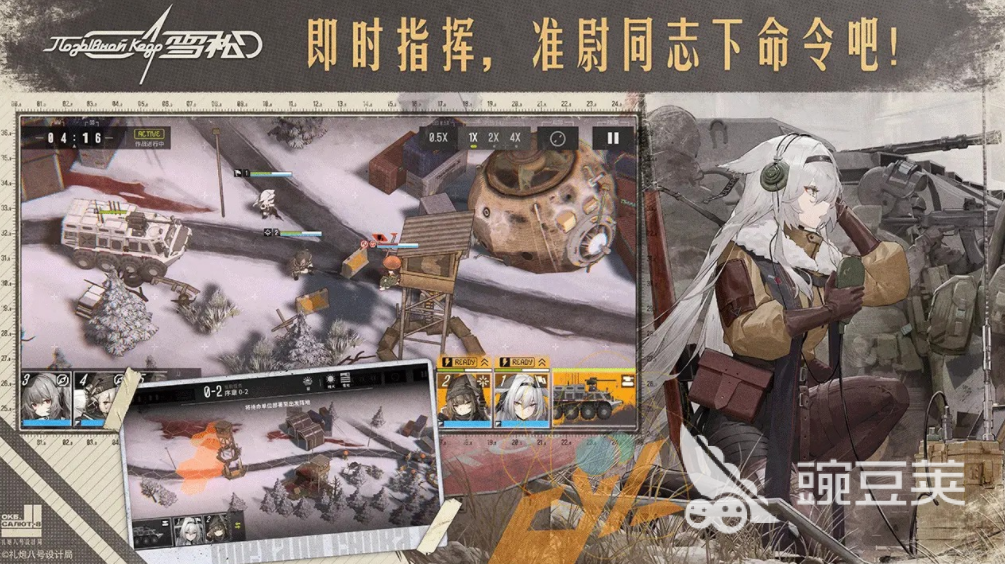 雪松是什么游戲 雪松游戲玩法與特色全面解析截圖