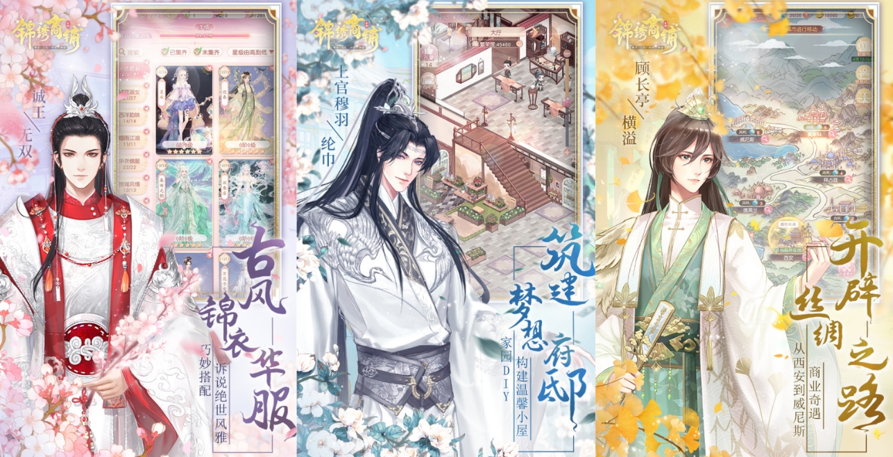 高人氣經(jīng)營(yíng)服裝店的換裝游戲下載推薦