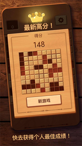 值得玩的數(shù)字九宮格小游戲下載