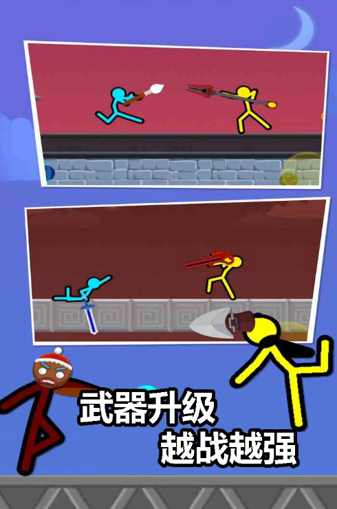 經(jīng)典的火柴雙人游戲盤點(diǎn)