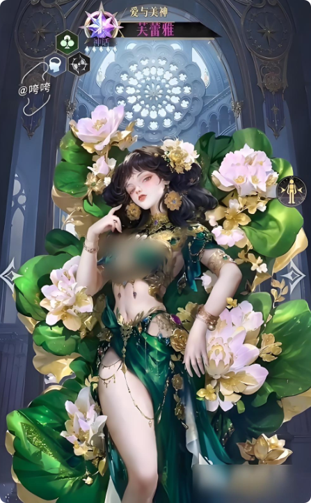 不朽箴言芙蕾雅怎么玩 不朽箴言芙蕾雅玩法介紹截圖