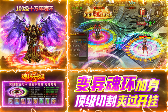 高人氣的傳奇類(lèi)游戲大全有哪些