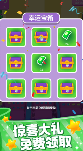 裝滿它下載方式 裝滿它預(yù)約地址截圖